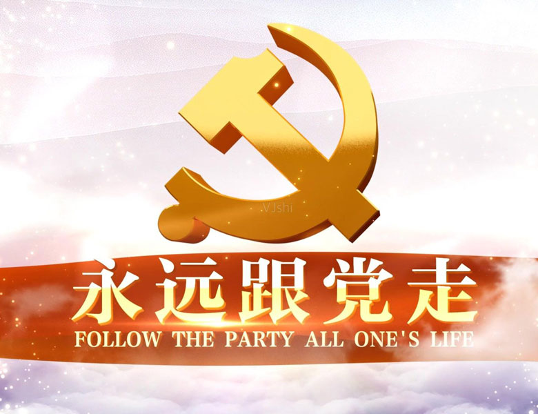 “學黨史、悟思想、辦實事、開新局”專題學習會